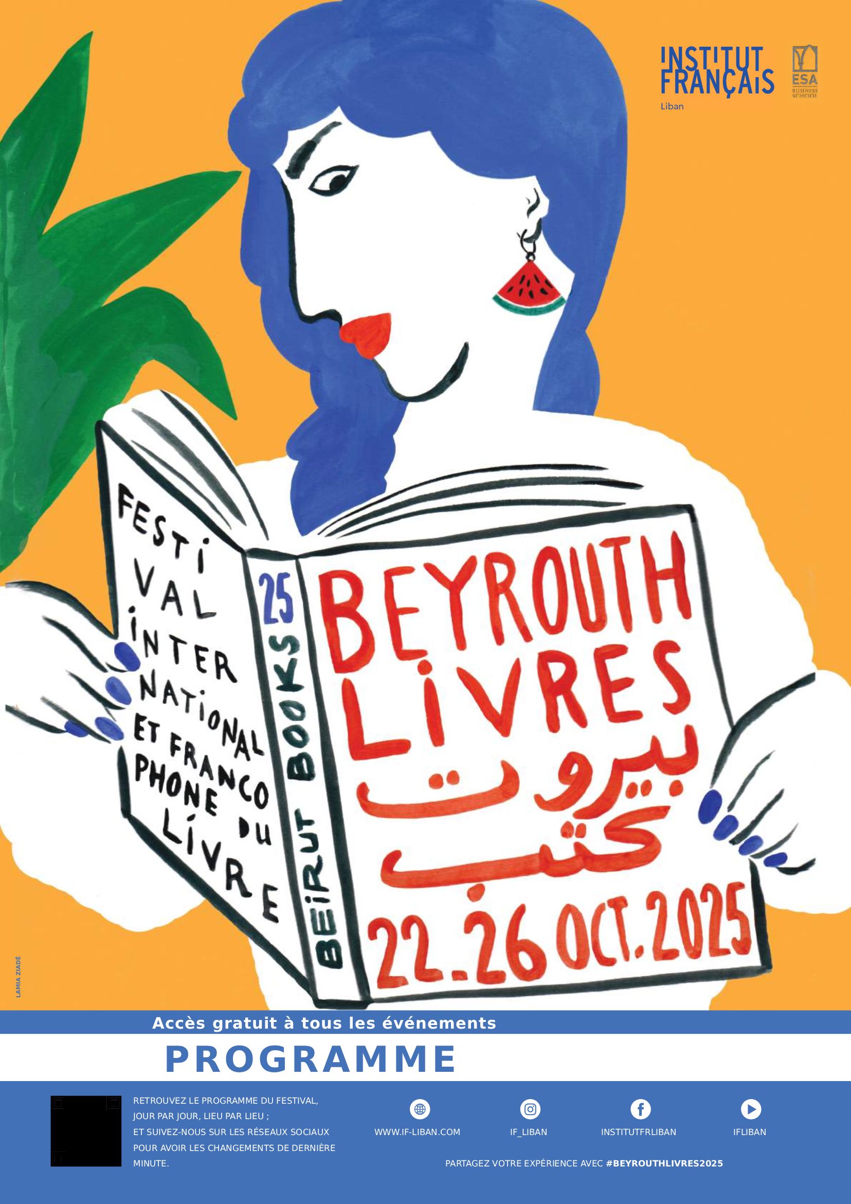 LA 3E ÉDITION DU FESTIVAL BEYROUTH LIVRES !